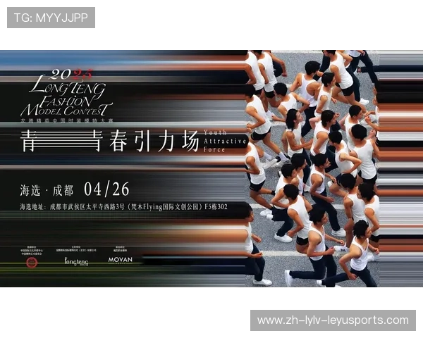 龙腾精英超级模特大赛巅峰盛典缔造行业新神话